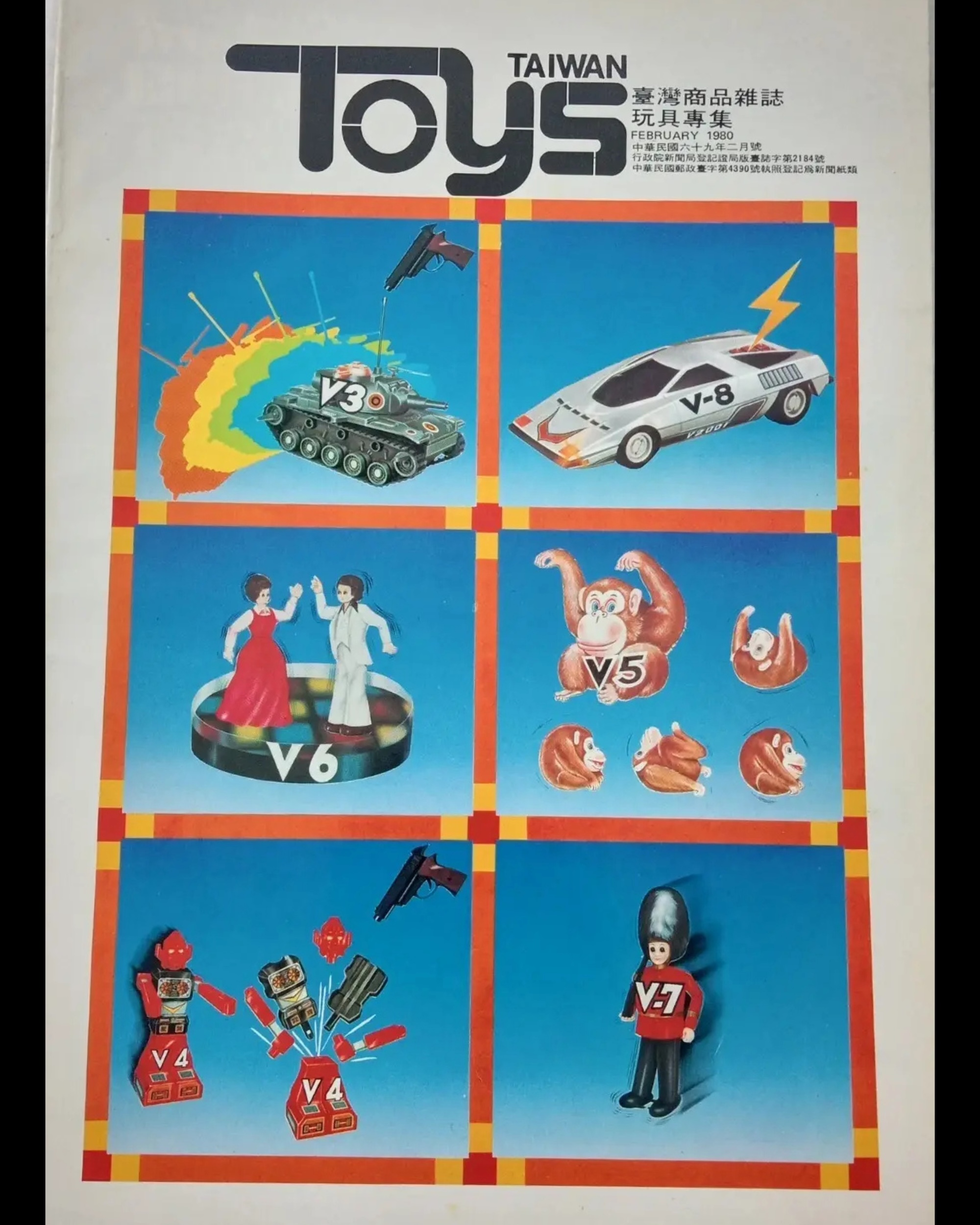 Taiwan Toys