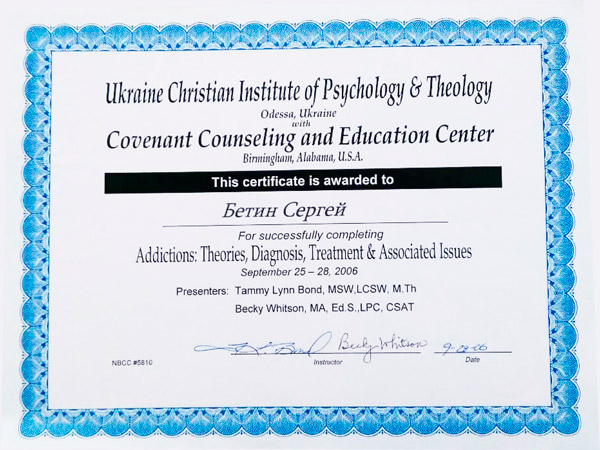Certificate 1
