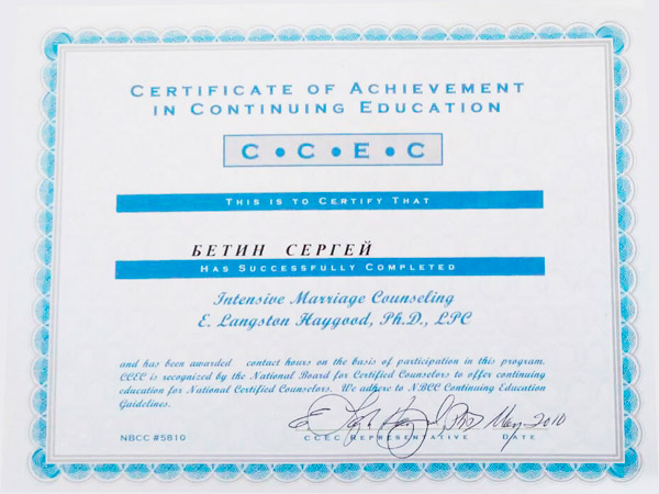 Certificate 3