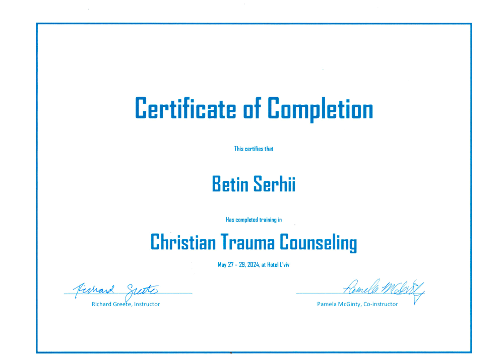 Certificate 5