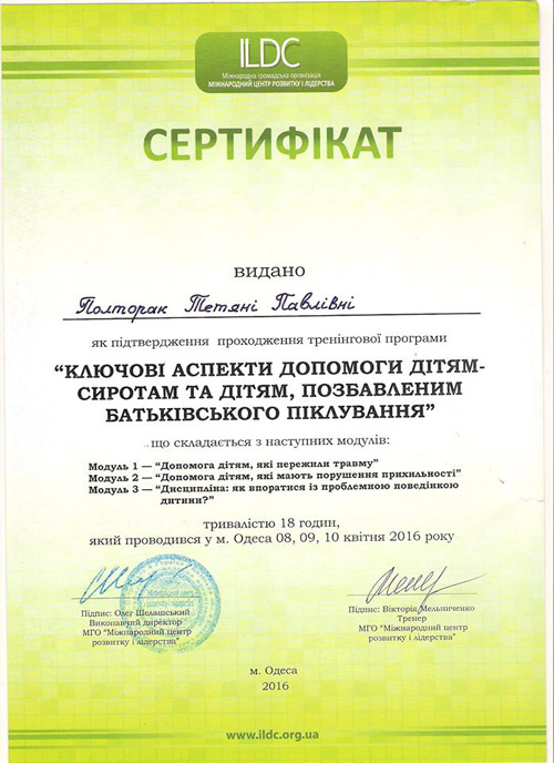 Certificate 1