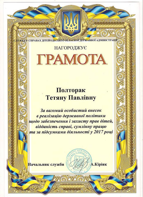 Certificate 2