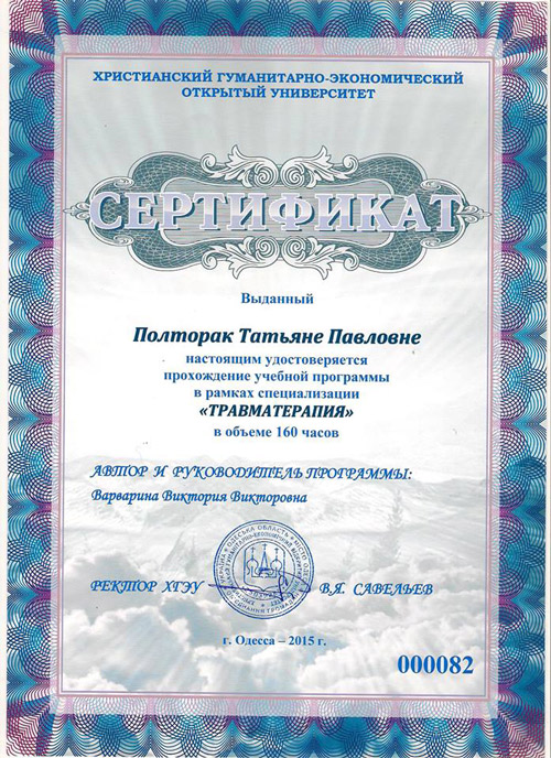 Certificate 4
