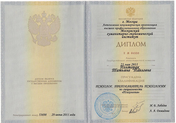 Certificate 5