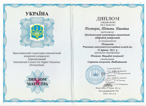 Certificate 8