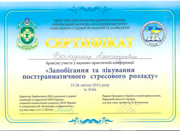 Certificate 1
