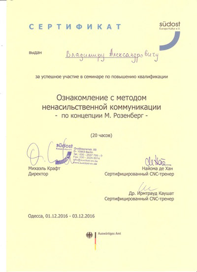 Certificate 4