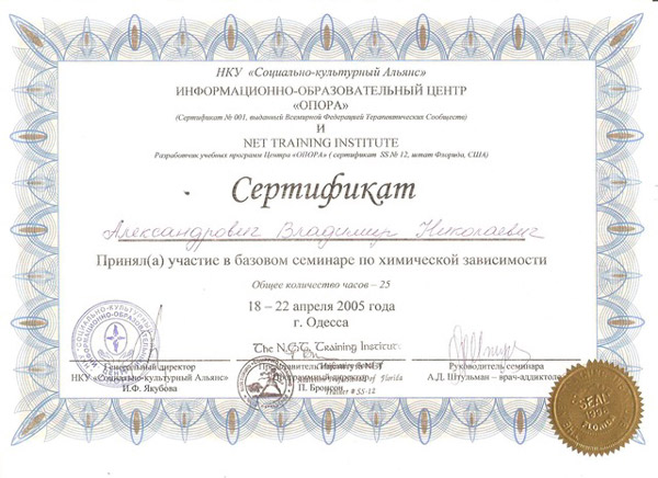 Certificate 10