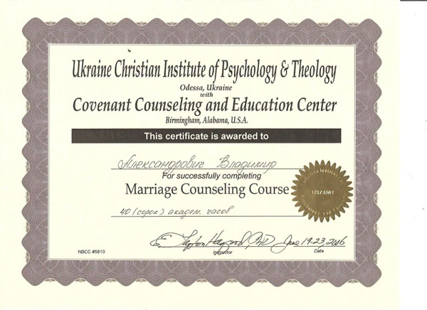 Certificate 11