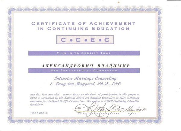 Certificate 13