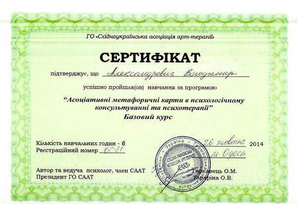Certificate 15