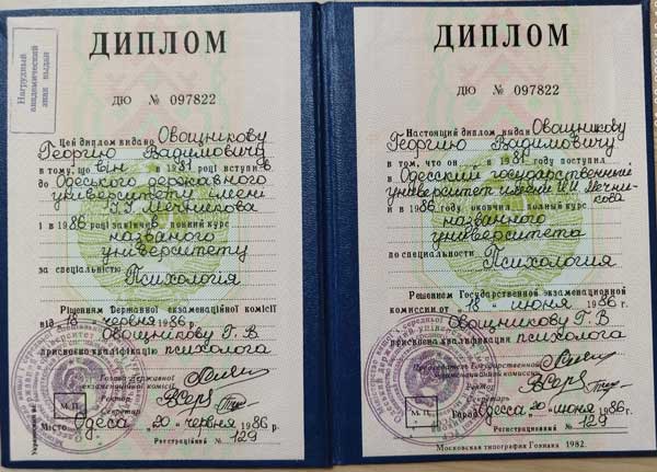 Сертификат 5