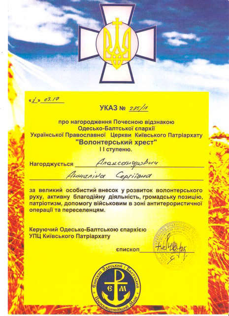 Сертификат 20