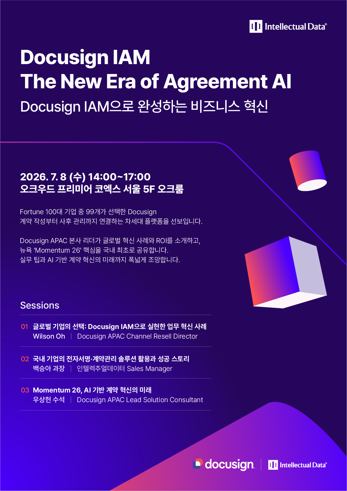 Intellectual Data to Host Seminar with Docusign… Introducing a New Era of Contract Management AI