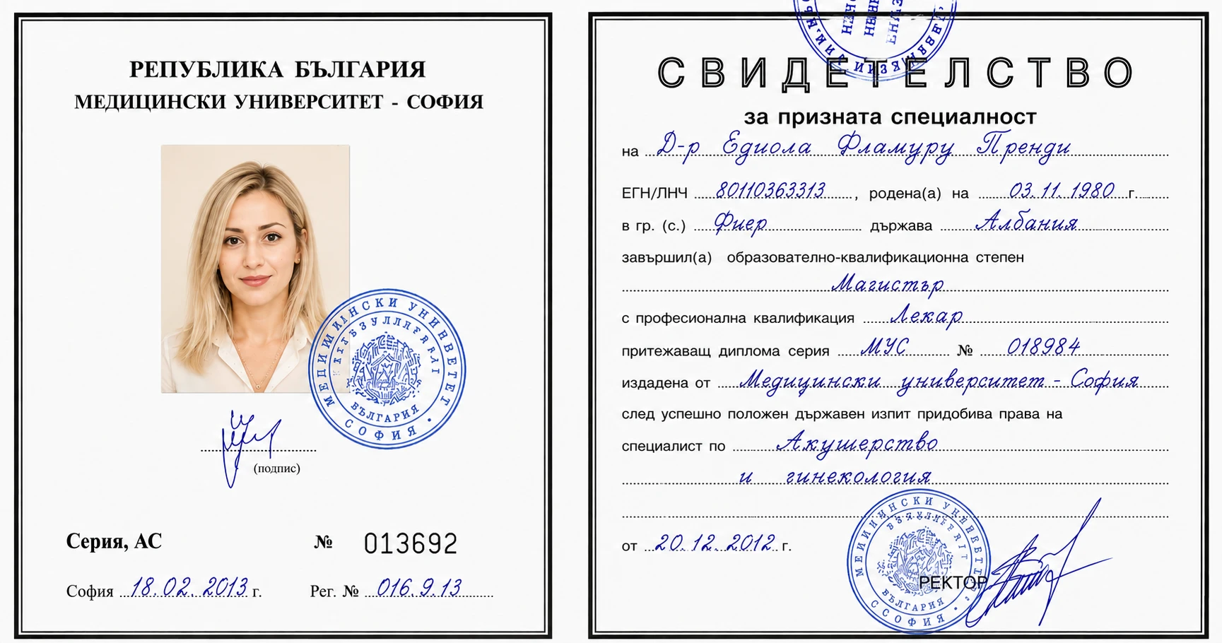  др Едиола Пренди, свидетелство за призната специалност акушерство и гинекология от МУ
