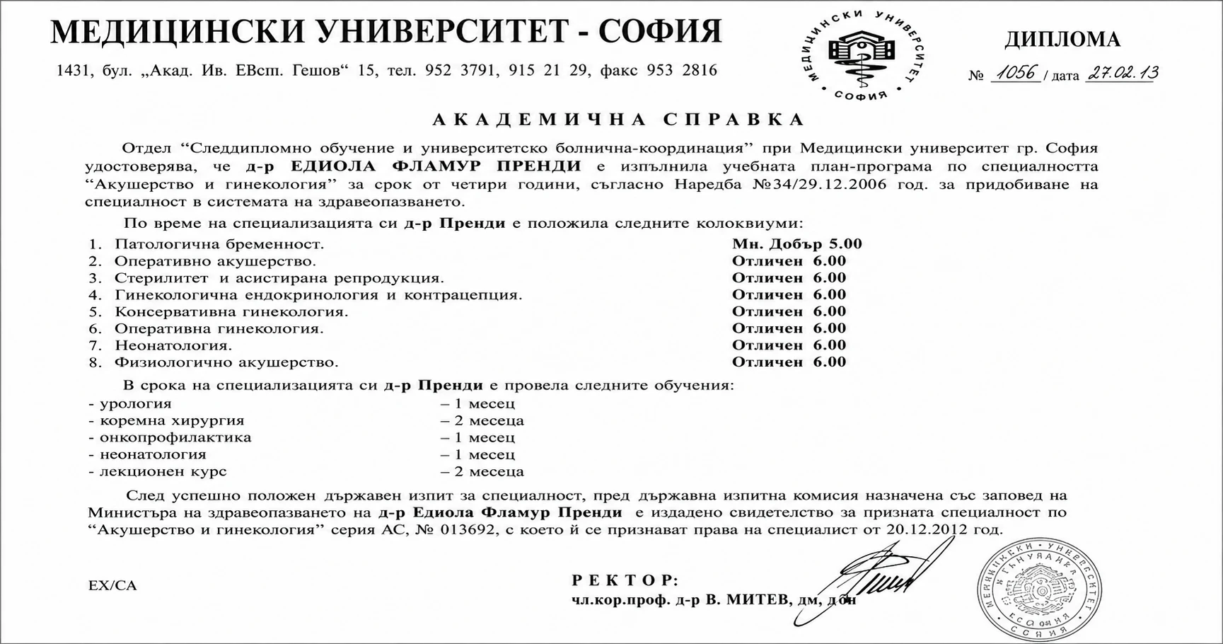 др Едиола Пренди, академична справка за специализация в МУ