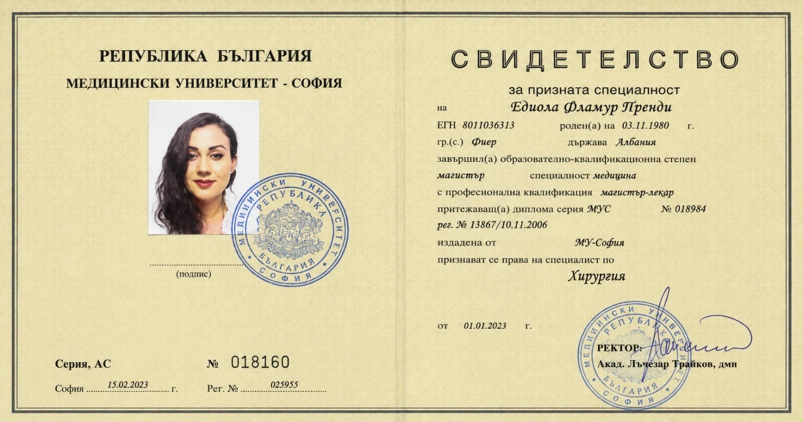 др Едиола Пренди, свидетелство за призната специалност хирургия от МУ