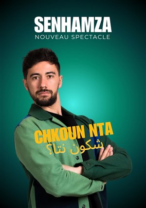 Senhamza dans Chkoun nta