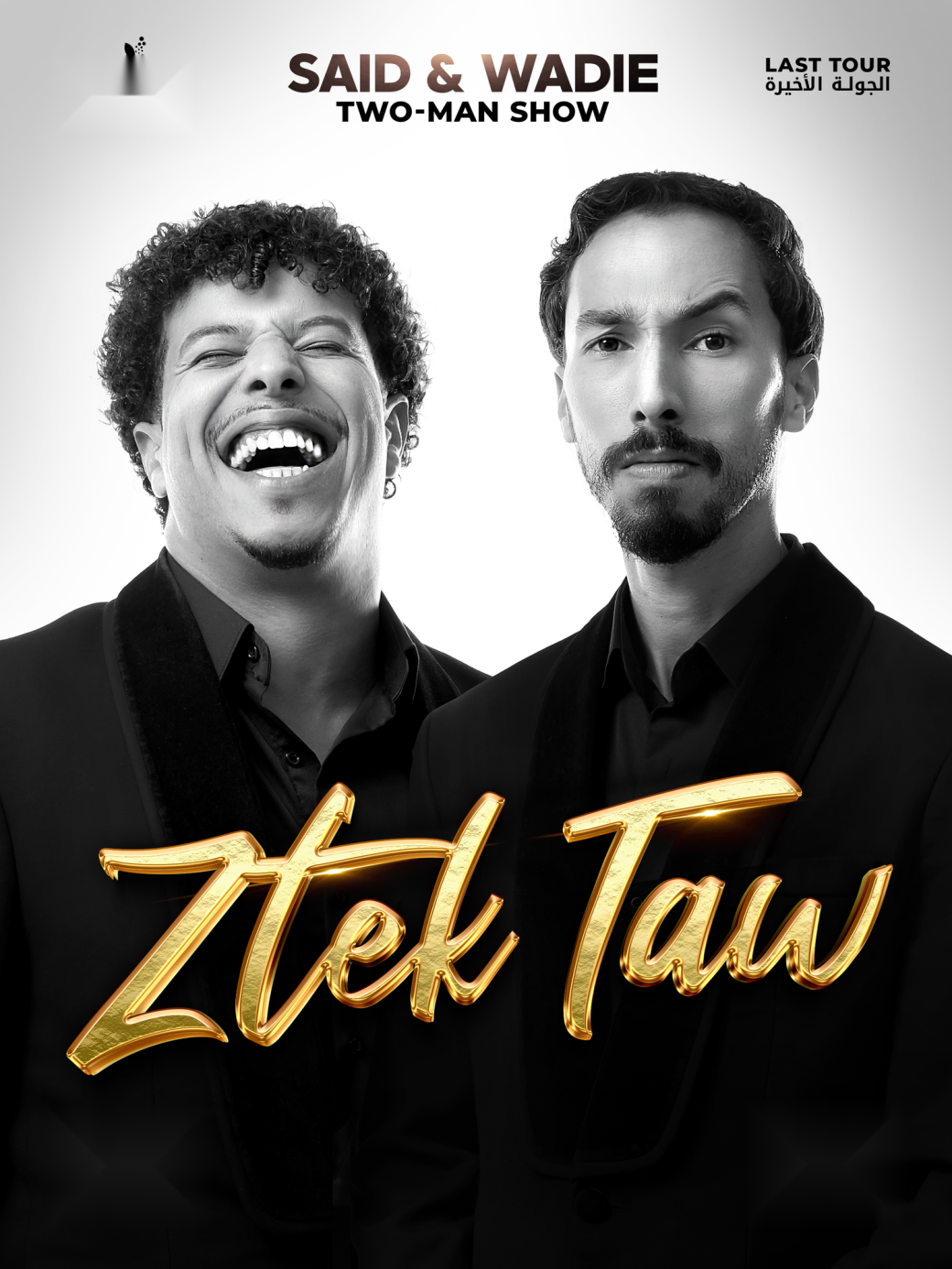 Saïd & Wadie dans Ztek Taw