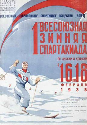 Poster Vintage ski Union Sovietica