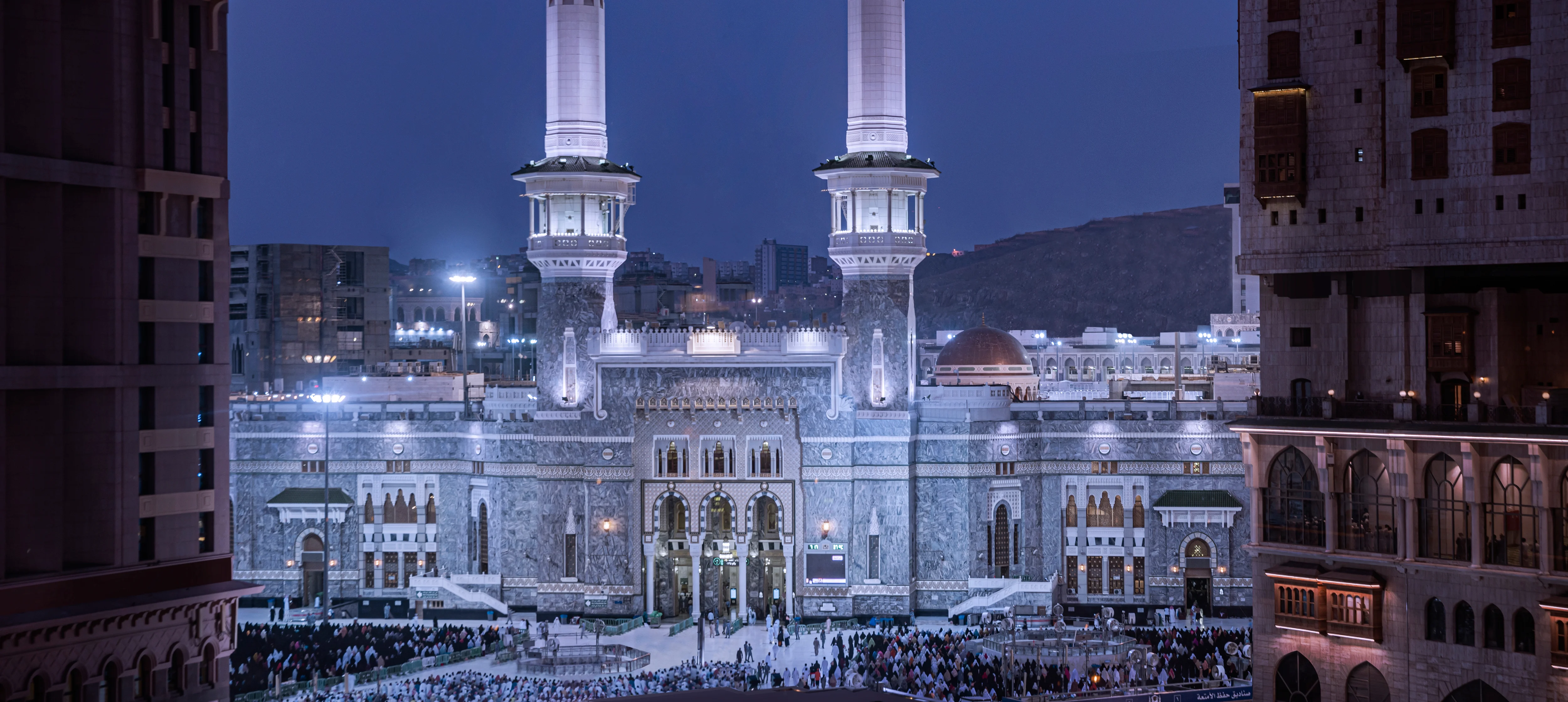 Conrad Jabal Omar Makkah