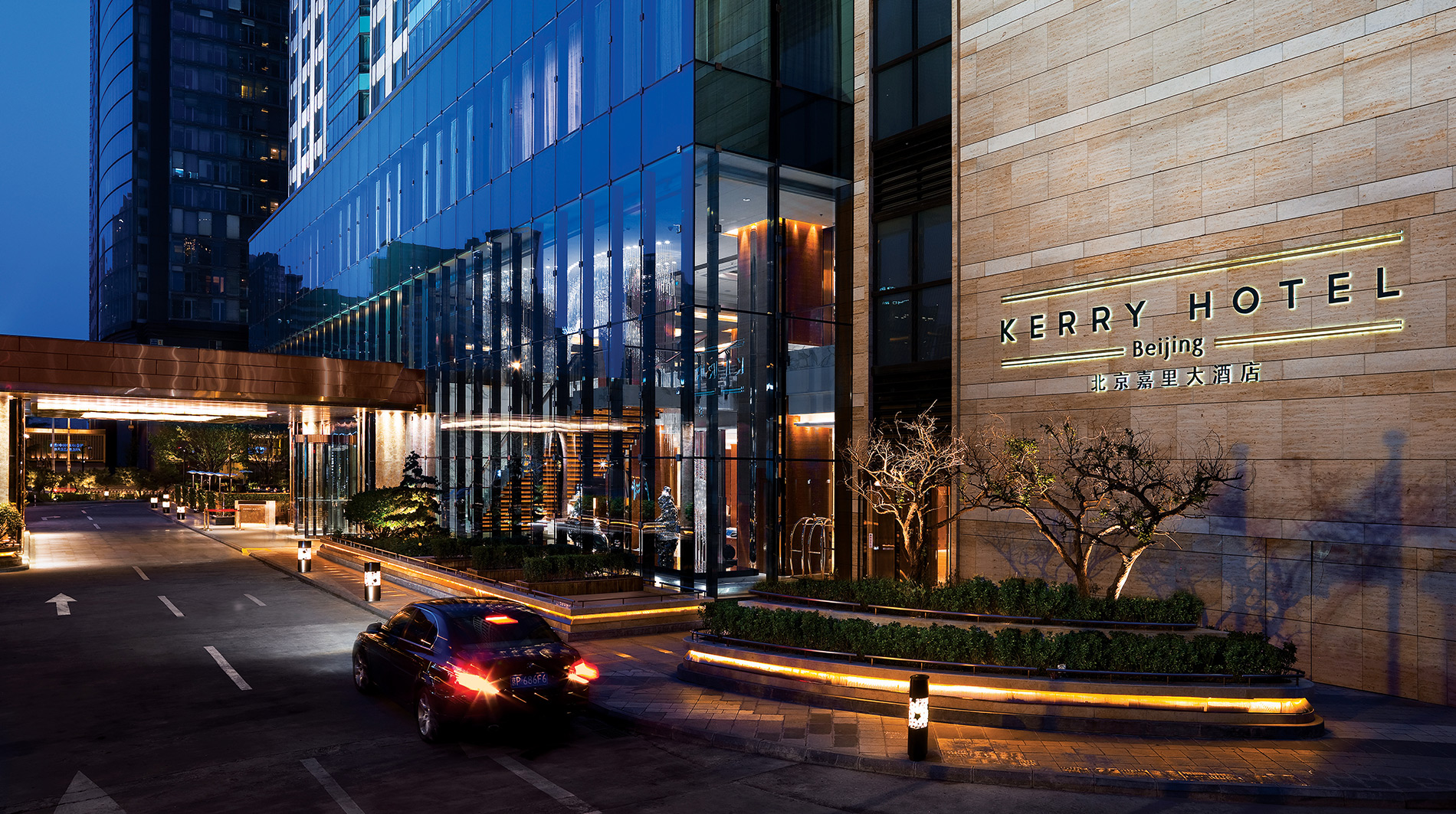 Kerry Hotel, Beijing