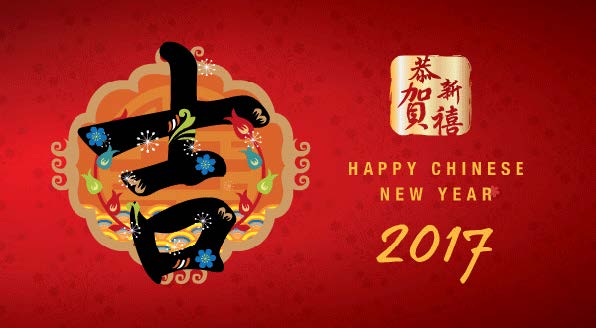 Protasco Active photograph: Happy Chinese New Year 2017