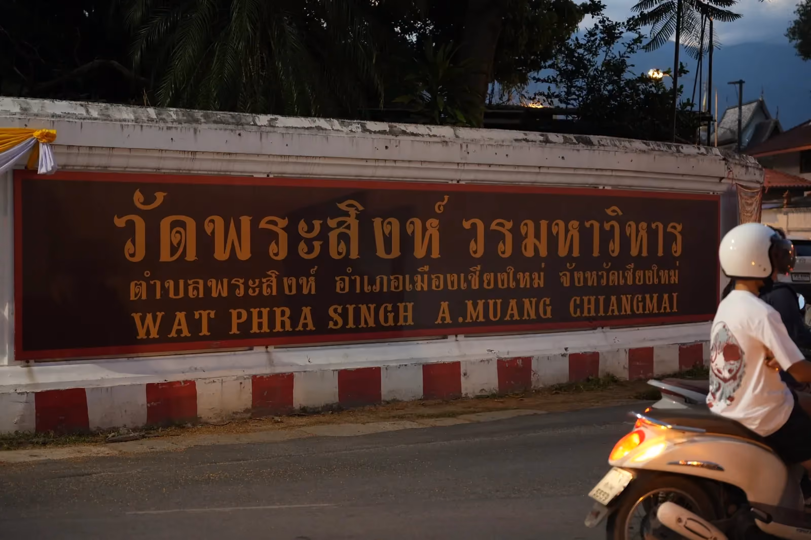 Documentary travel photo by Studio Bishop