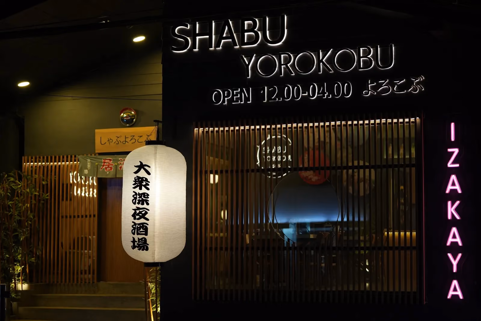 Hospitality and interior photography by Studio Bishop