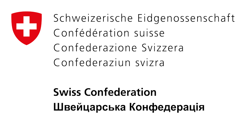 Швейцарська Конфедерація — Swiss Confederation