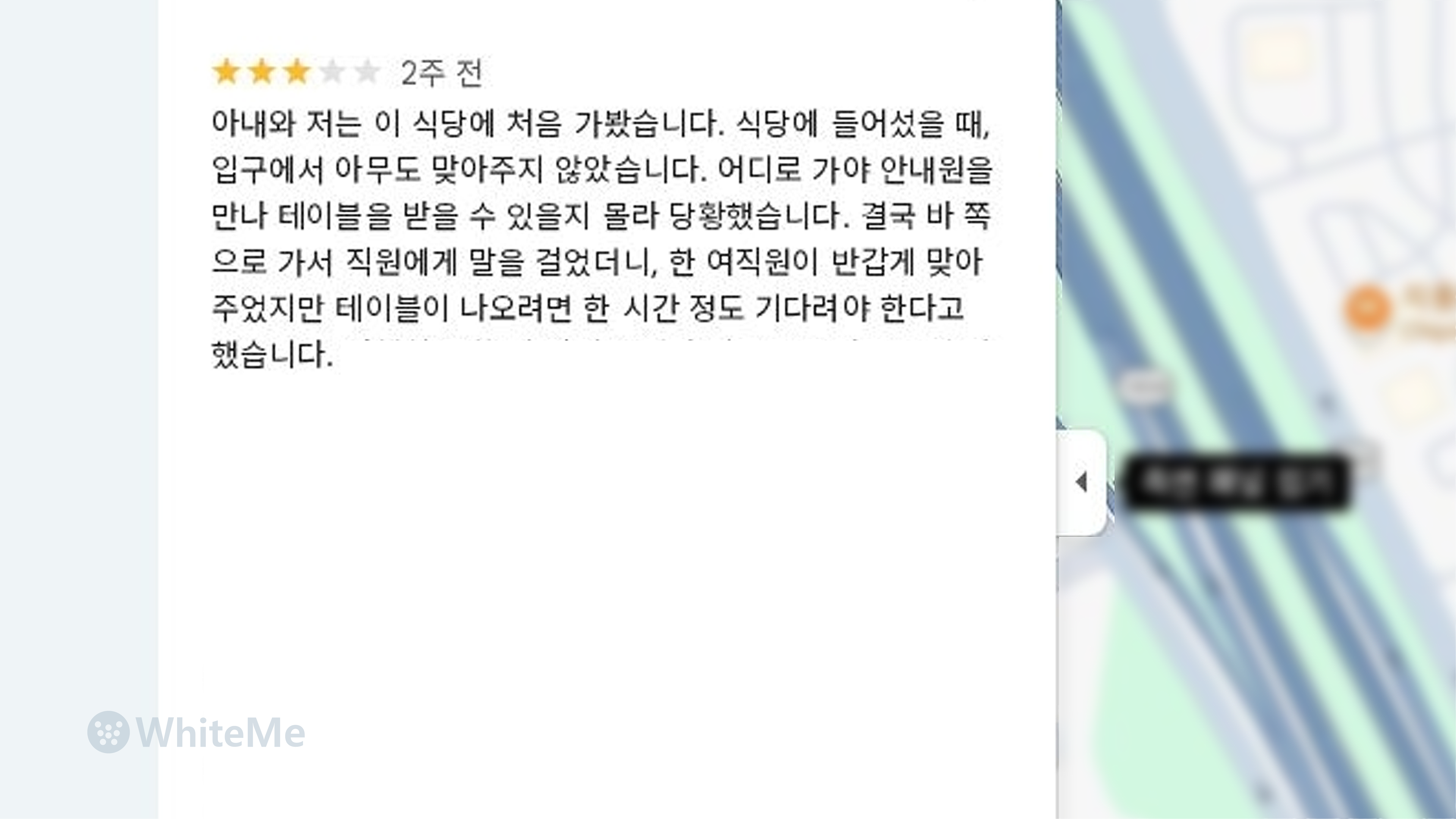 리뷰 관리