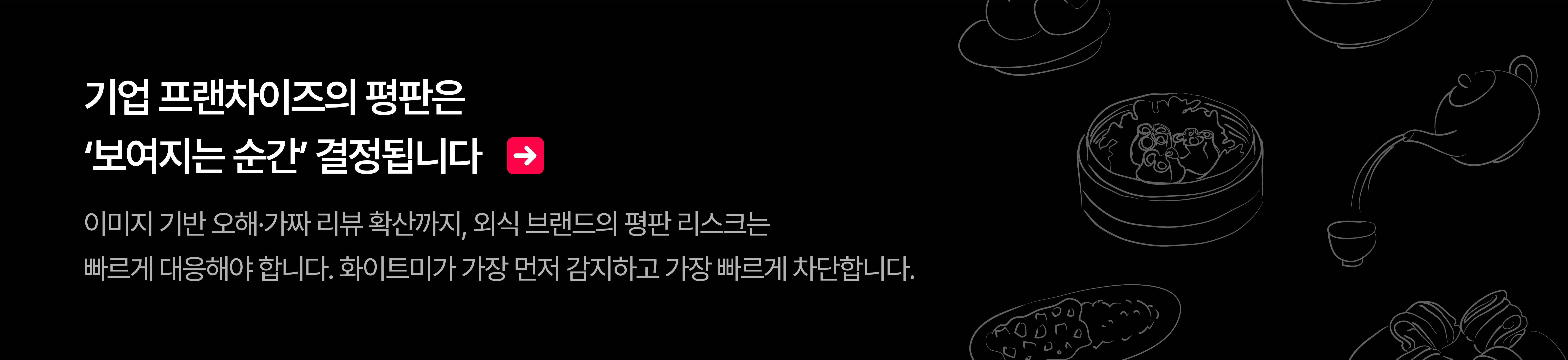 SNS 리뷰 삭제