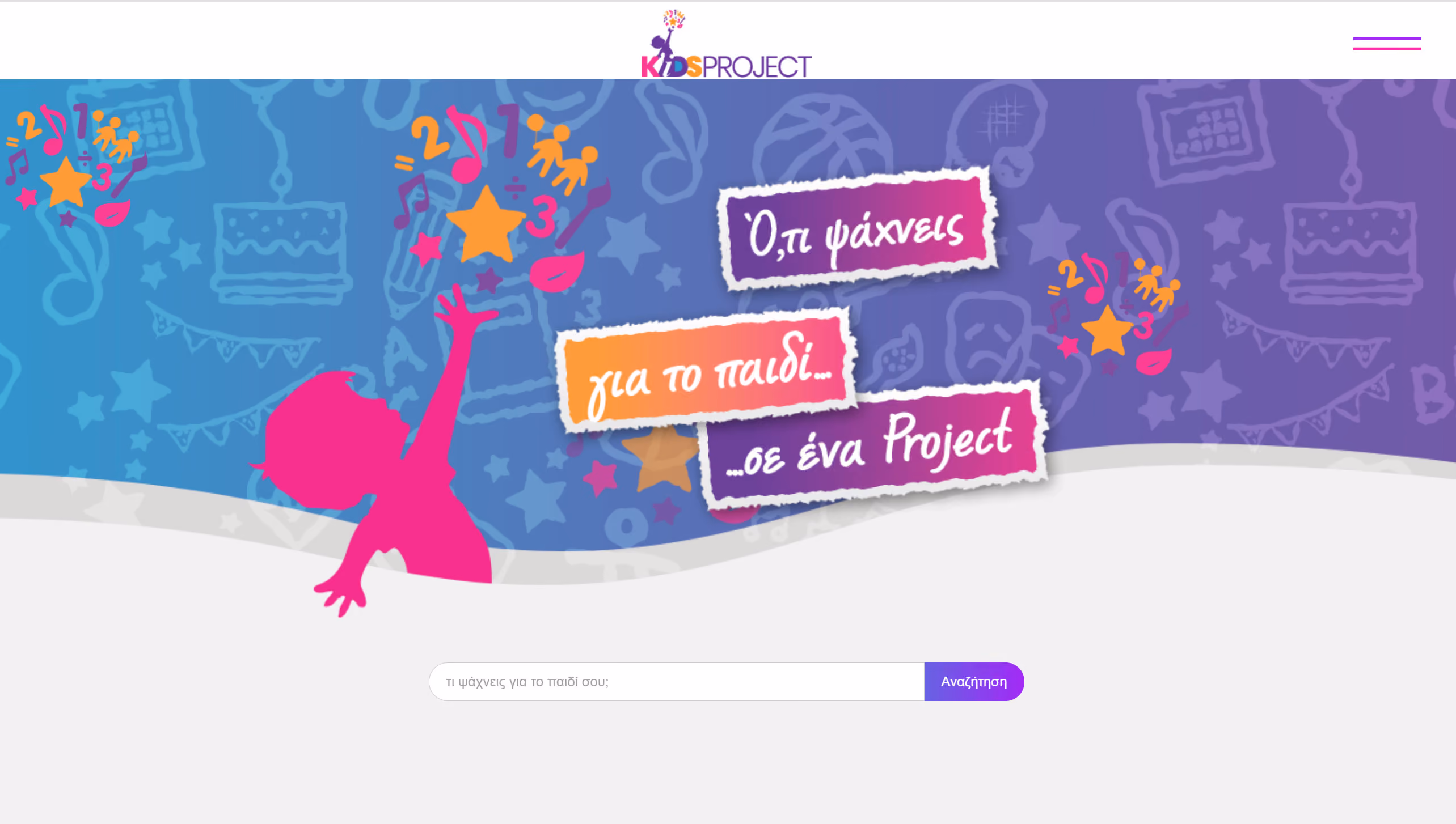 Kids Project-landing-page