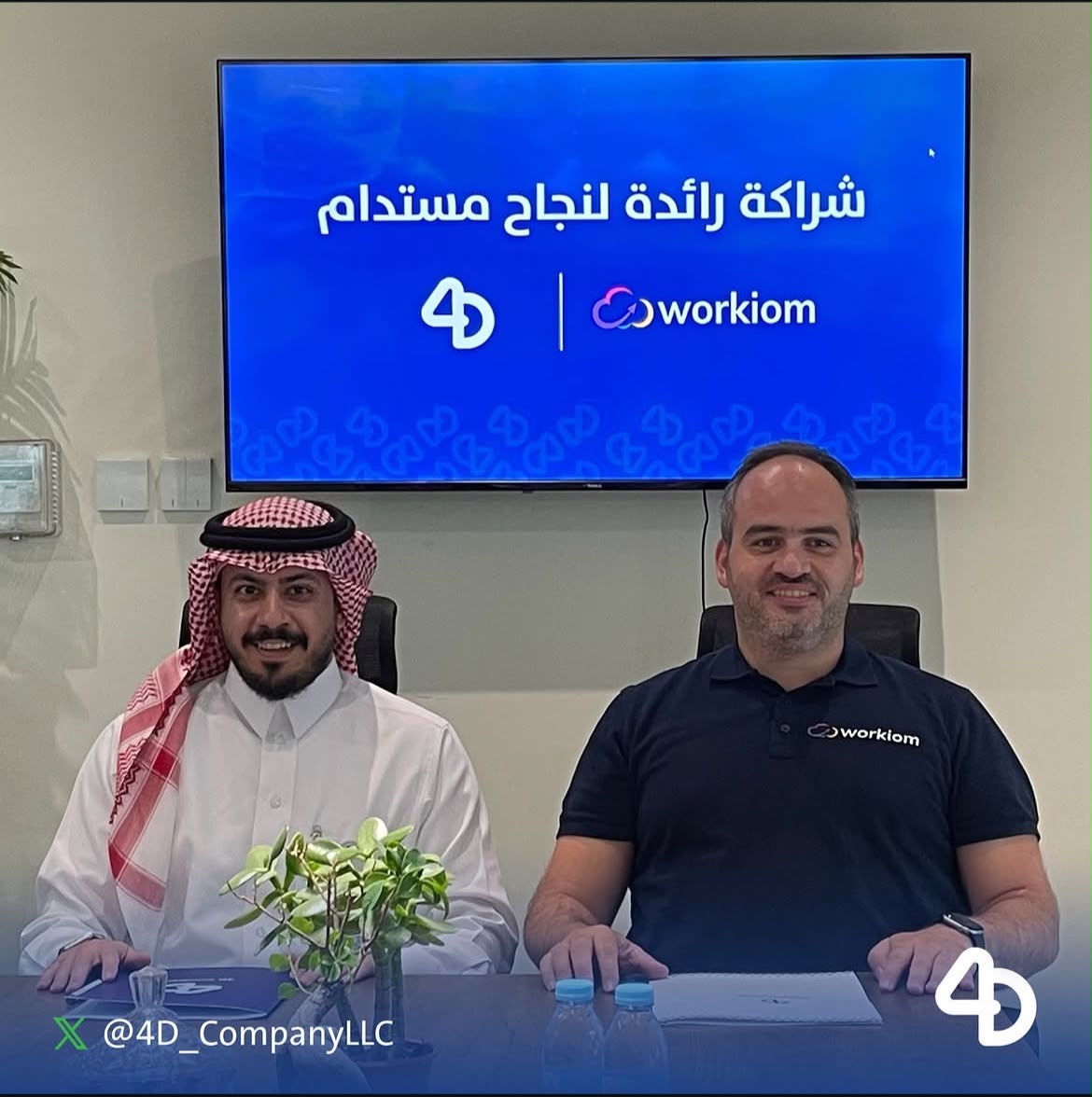 صورة توثق شراكة 4D مع Workiom لتطوير حلول الاتصال المؤسسي والتحول الرقمي في السعودية.