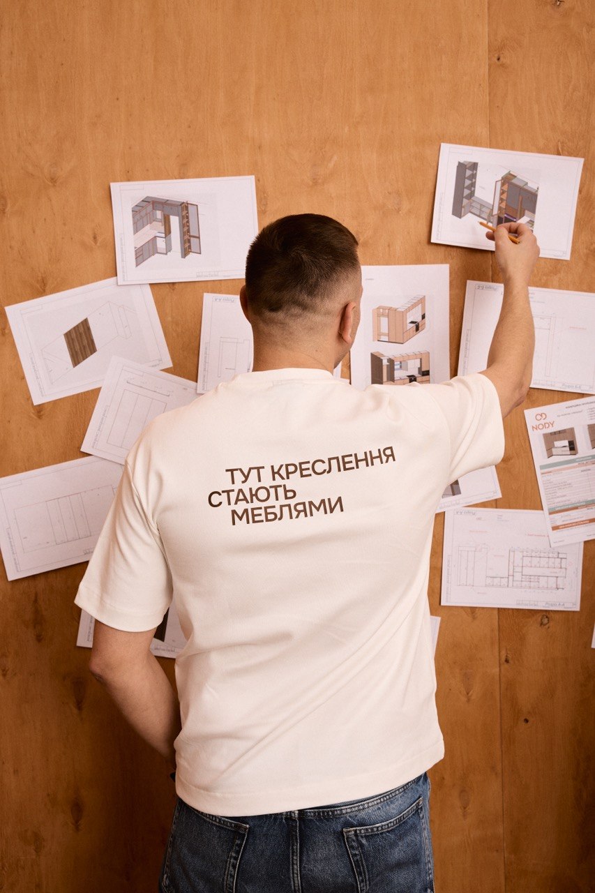 Як підготувати запит для прорахунку меблів?