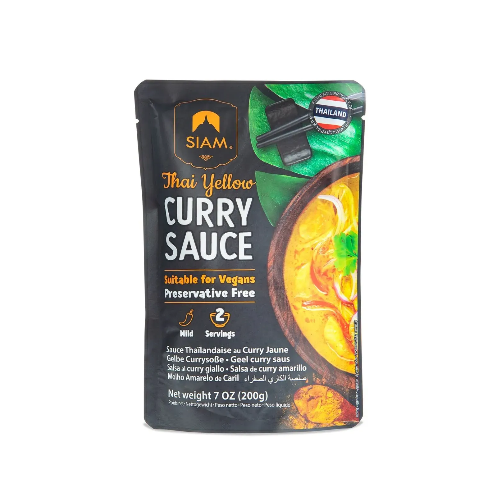 DeSiam Yellow Curry Sauce