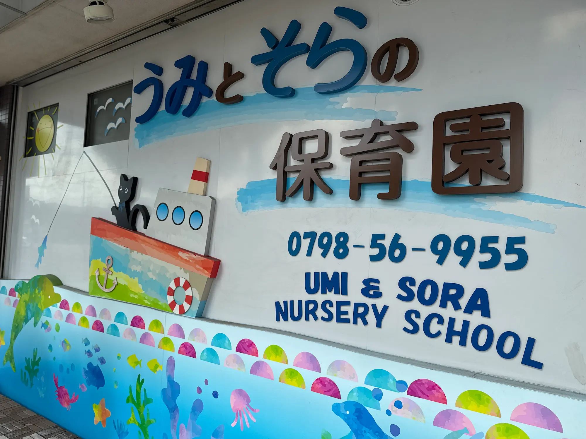 採用情報