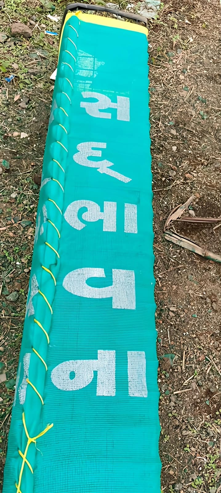 Custom printed green shade net formed into a protective tree guard around a young plant