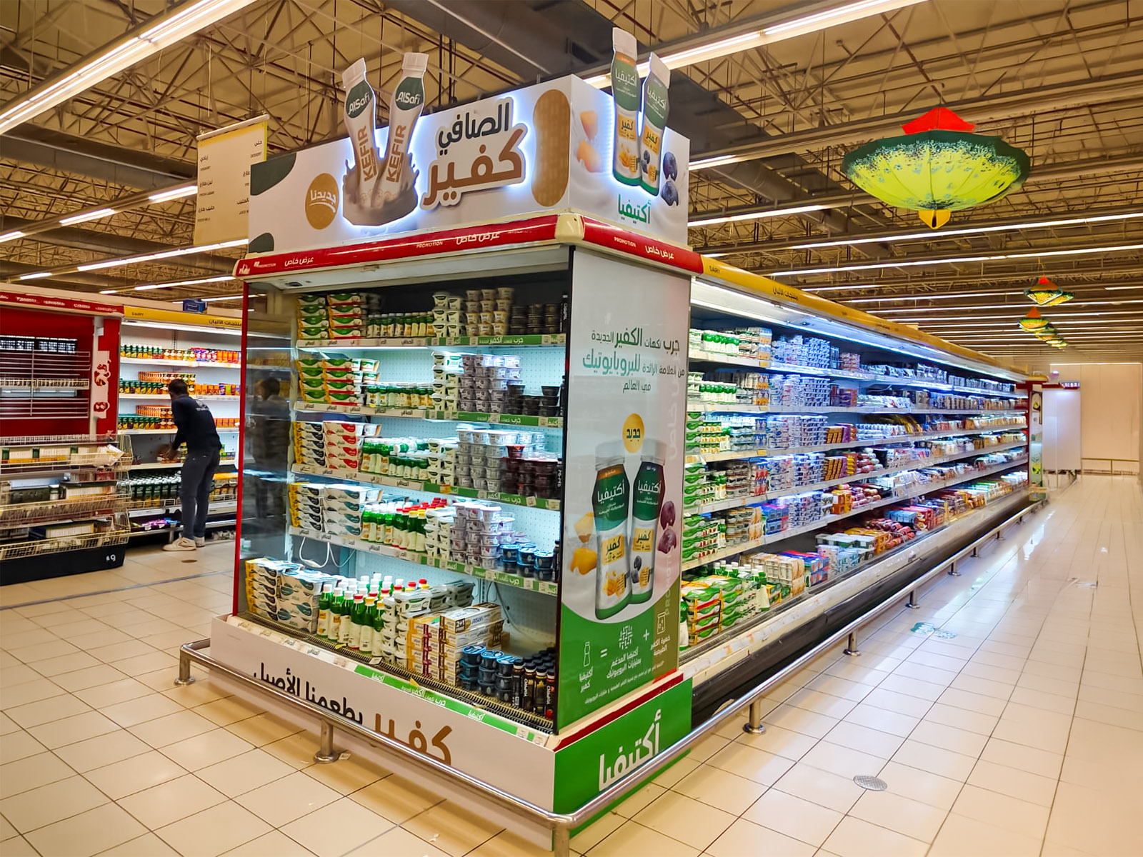AlSafi Point of Sale Material