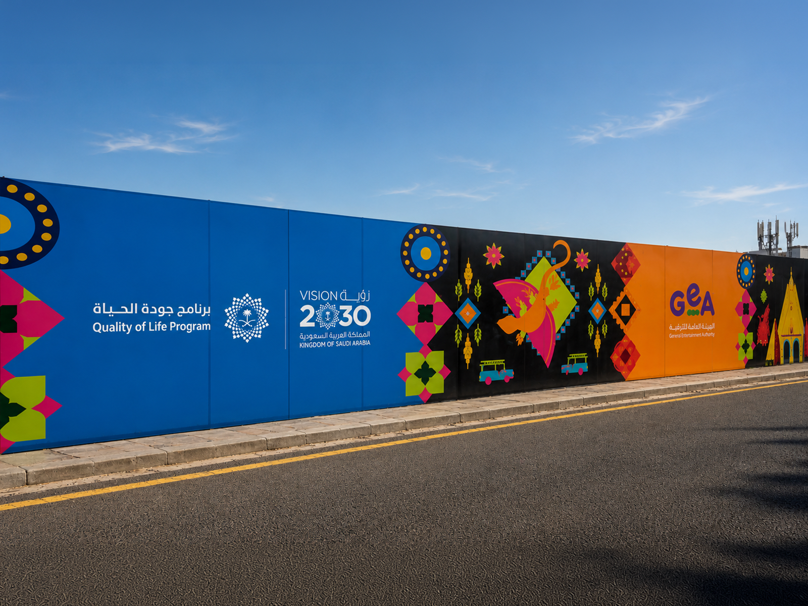 GEA Construction Site Hoarding