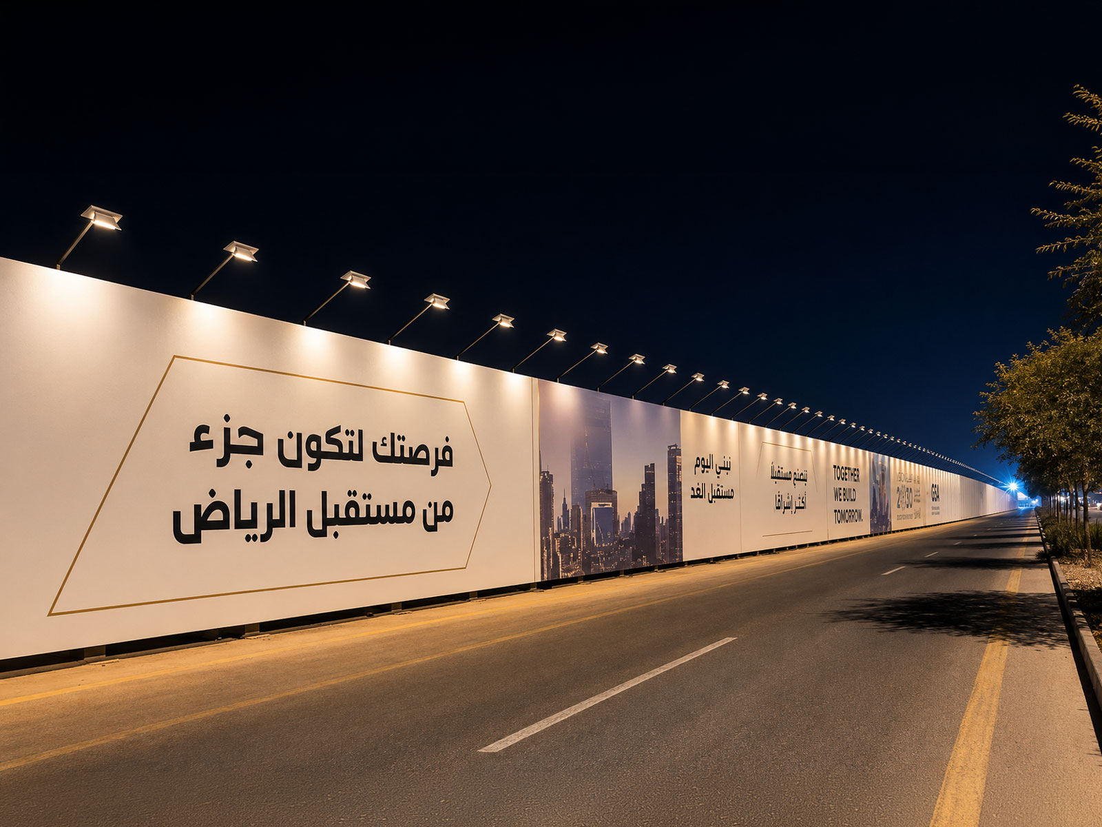 New Murabba: Downtown Riyadh Site Hoarding