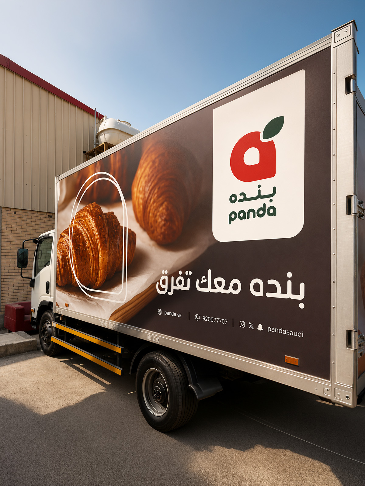 Panda Fleet Branding: Refrigerated Delivery Trucks