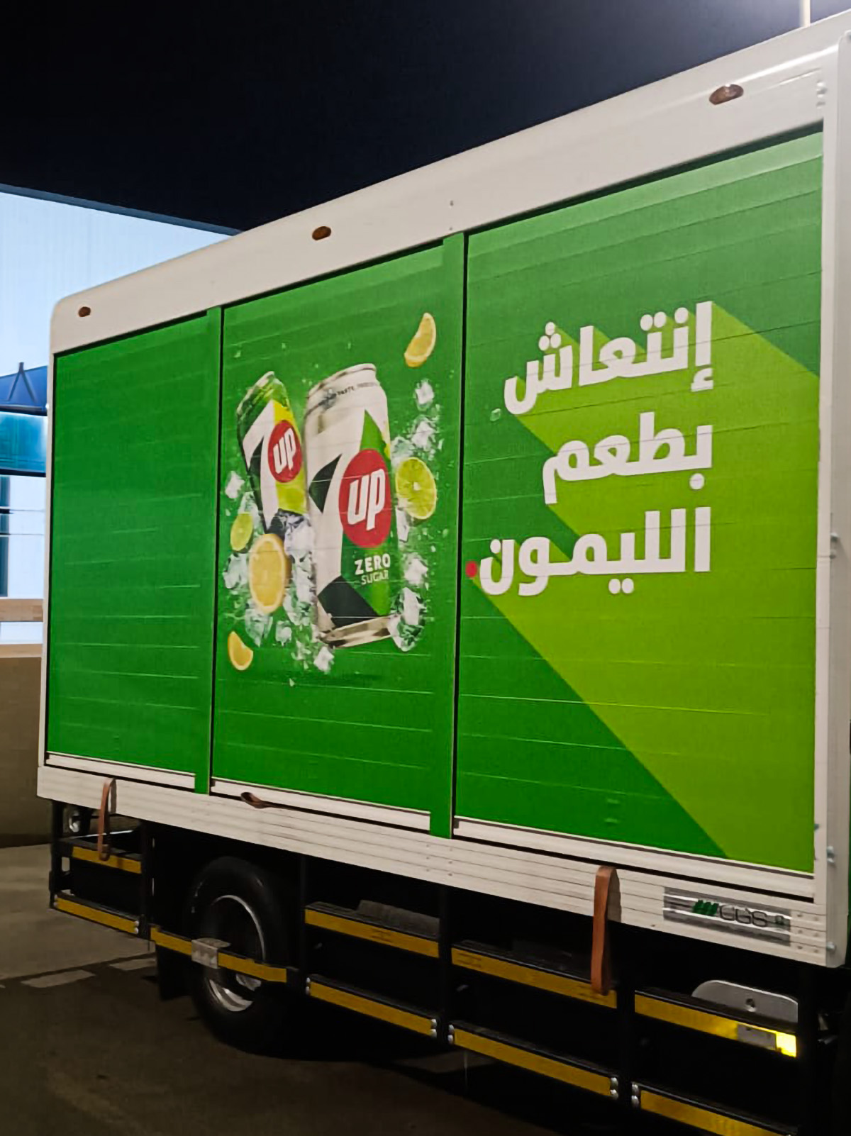 PepsiCo Fleet Branding: Multi-Brand Delivery Trucks