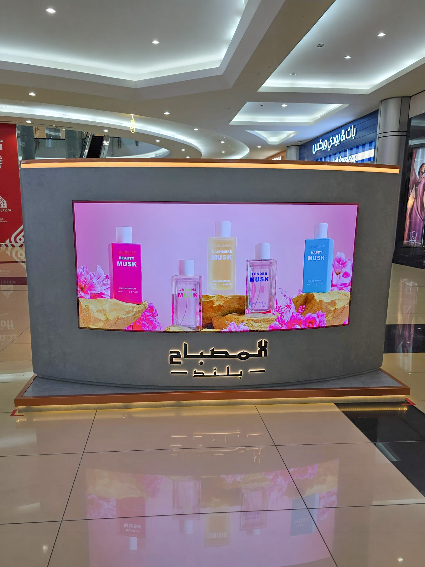 Almusbah Blend: Mall Kiosk Activation