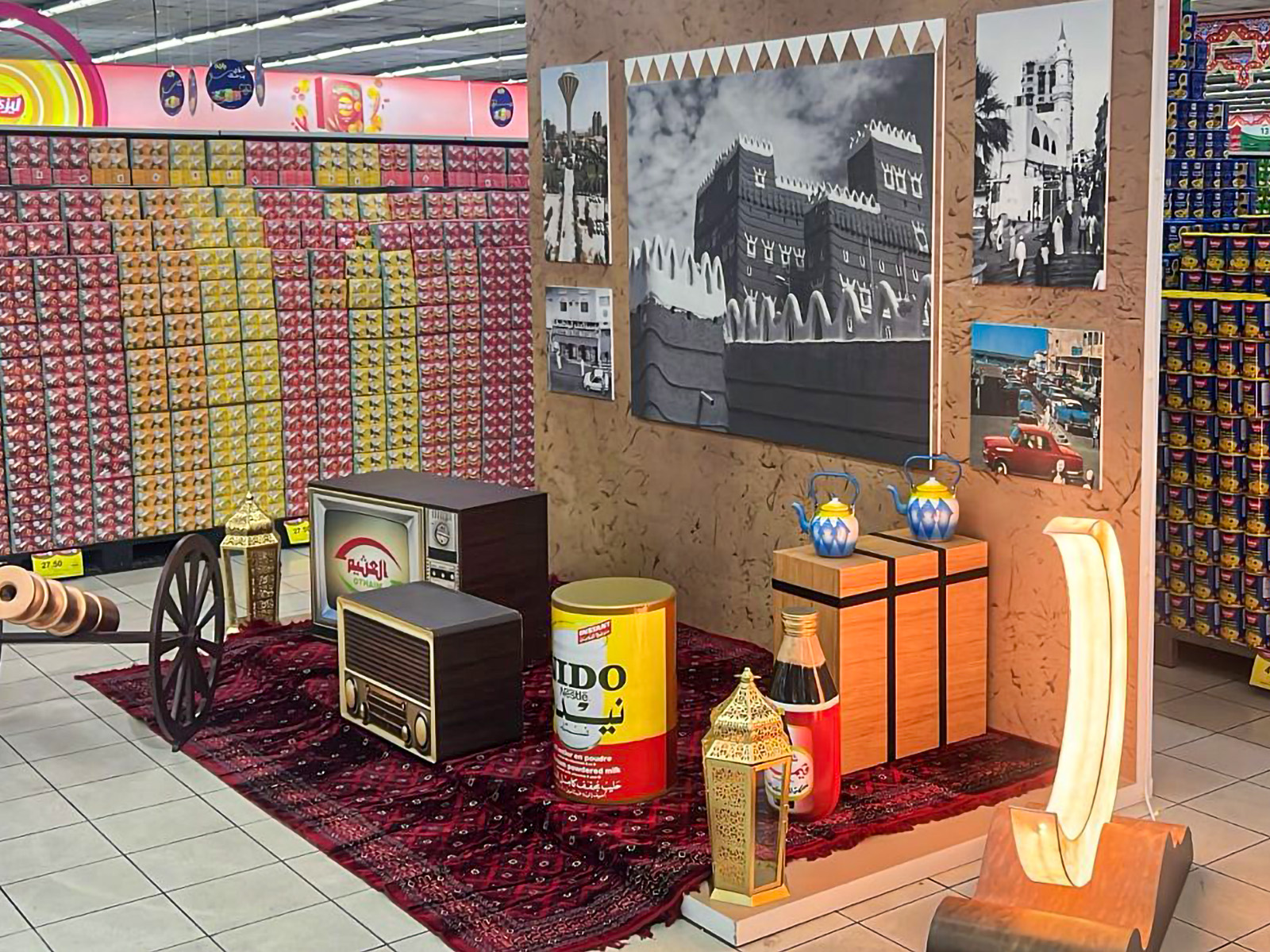 Al Othaim: Ramadan Heritage Corner