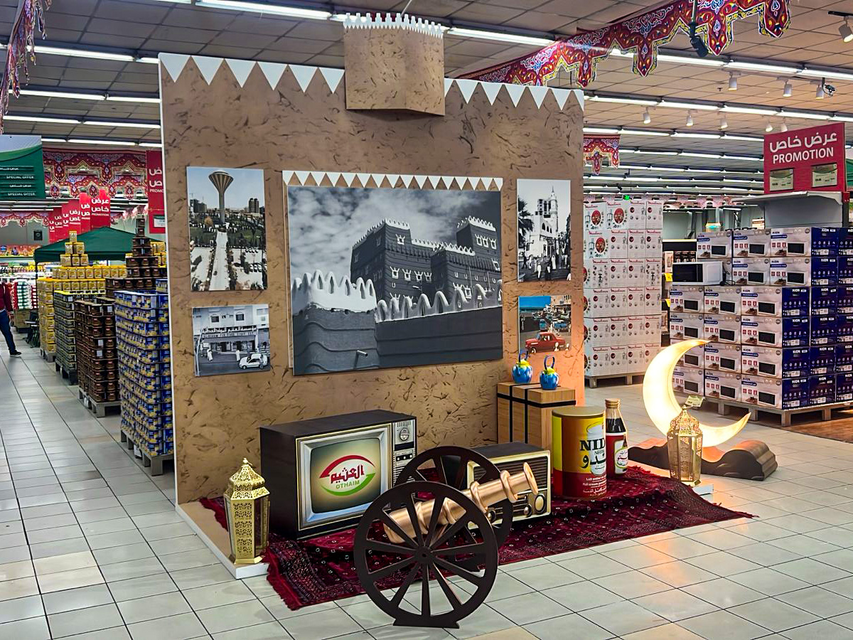 Al Othaim: Ramadan Heritage Corner