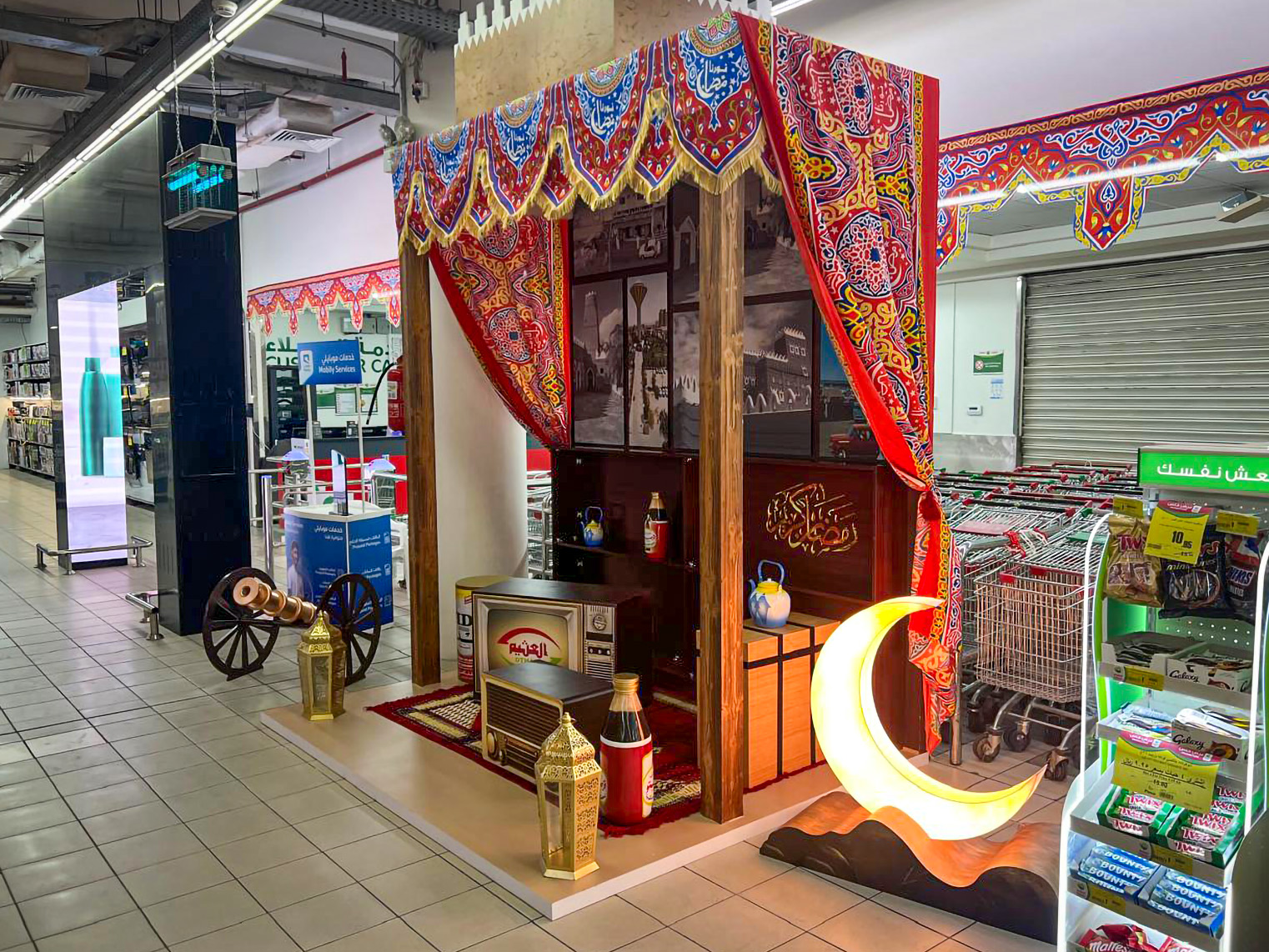 Al Othaim: Ramadan Heritage Corner