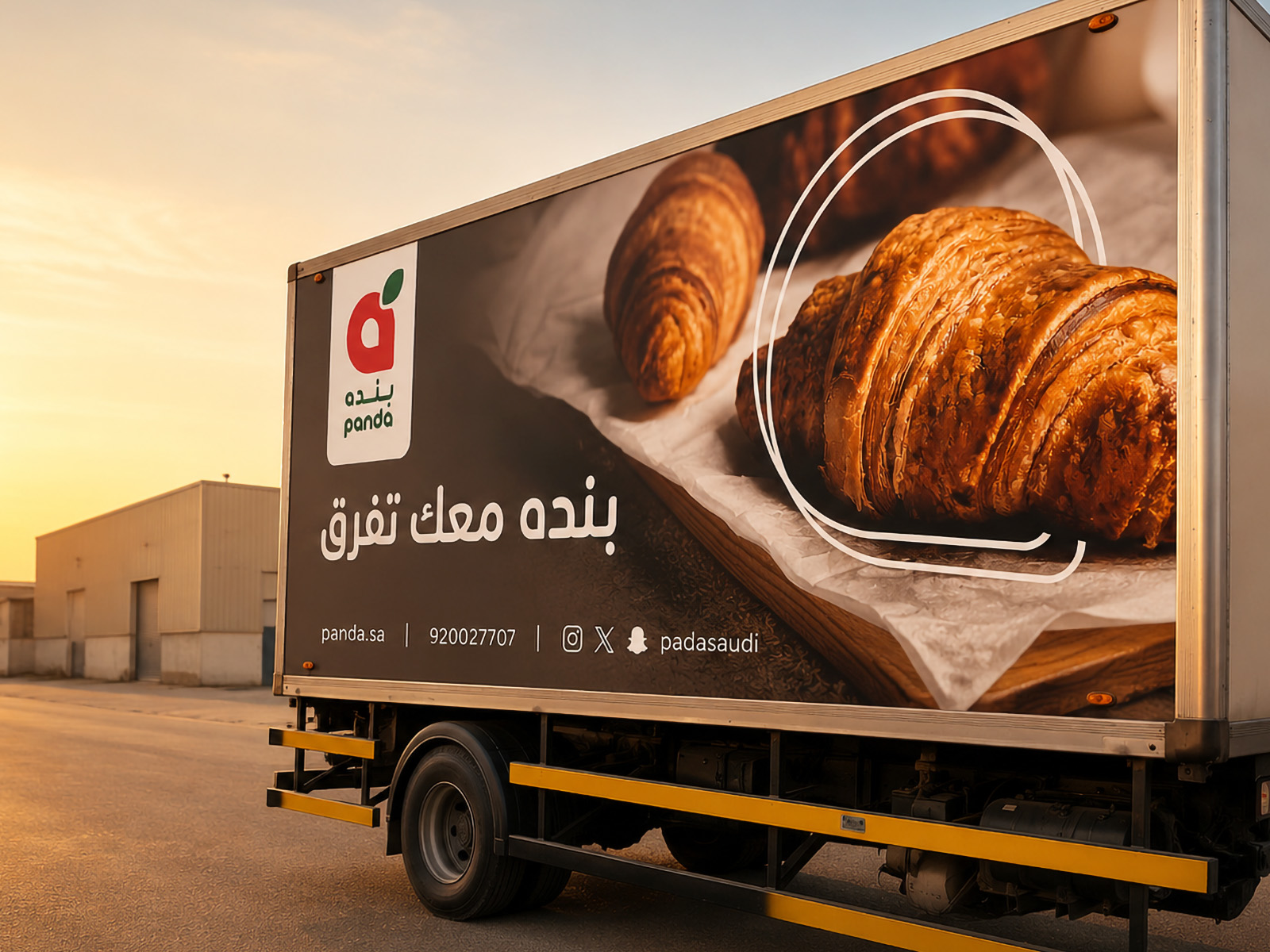 بنده: دهان أسطول شاحنات التبريد