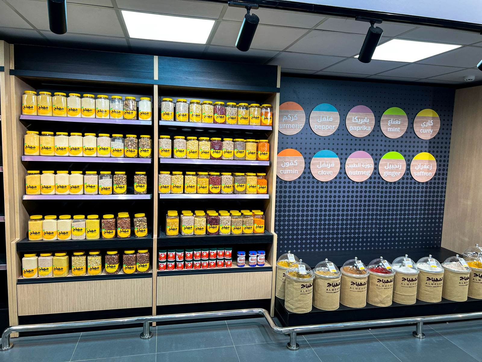Panda: Multi-Department Store Fit-Out