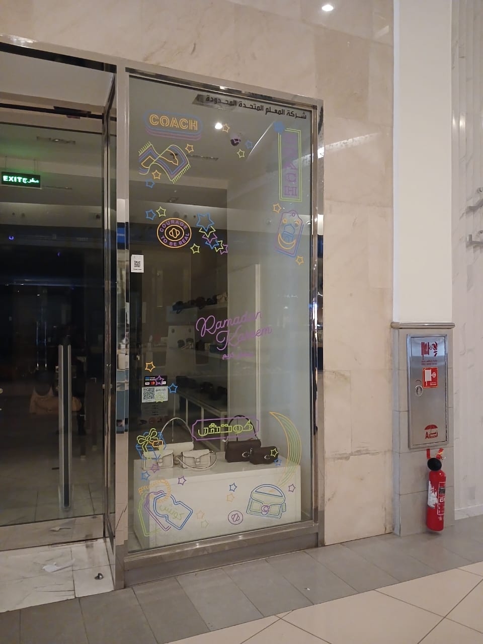 Coach: Ramadan Storefront Campaign